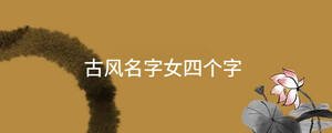 起名 - 2023-01-10T104917.635.jpg