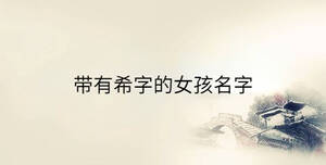 傳統 - 2023-01-30T143424.646.jpg