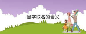 孩子起名 - 2023-01-31T133543.617.jpg