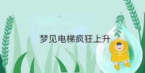 小孩起名 (63).jpg