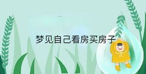 小孩起名 (70).jpg