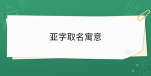 開學(xué)季 - 2023-02-20T102129.222.jpg