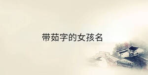 傳統(tǒng) - 2023-02-21T142151.890.jpg