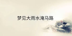 傳統(tǒng) - 2023-02-24T145817.738.jpg