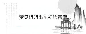 背景圖 - 2023-02-27T092443.307.jpg