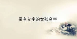 傳統(tǒng) - 2023-03-09T093507.734.jpg