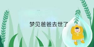 小孩起名 - 2023-03-16T173049.086.jpg