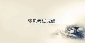 傳統(tǒng) - 2023-03-17T150328.091.jpg