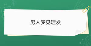 開學(xué)季 - 2023-03-22T093841.791.jpg