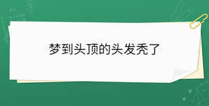 開學(xué)季 - 2023-03-24T154317.965.jpg