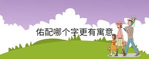 孩子起名 - 2023-03-27T114320.929.jpg