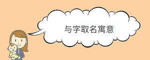 寶寶取名 - 2023-03-27T112834.889.jpg