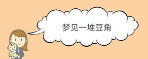 寶寶取名 - 2023-04-07T135017.926.jpg