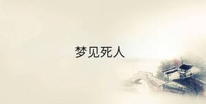 傳統(tǒng) - 2023-04-12T111504.827.jpg