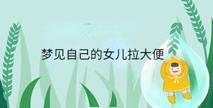 小孩起名 - 2023-04-14T103619.511.jpg
