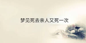 傳統 - 2023-04-21T144113.290.jpg