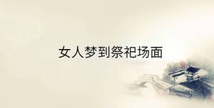 傳統 - 2023-04-22T140900.831.jpg