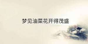 傳統 - 2023-04-27T151134.521.jpg