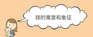 寶寶取名 - 2023-05-06T151507.196.jpg