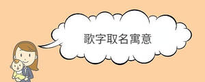 寶寶取名 - 2023-05-06T112443.583.jpg