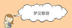 寶寶取名 - 2023-05-11T140308.545.jpg