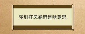 問(wèn)答 (17).jpg