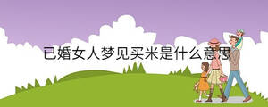 孩子起名 (26).jpg
