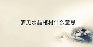 傳統(tǒng) (59).jpg