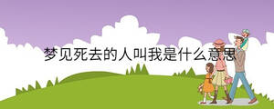 孩子起名 (48).jpg