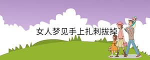 孩子起名 (70).jpg