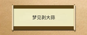 問(wèn)答 (81).jpg