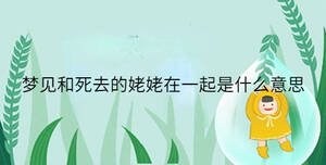 小孩起名 - 2023-06-26T135800.319.jpg