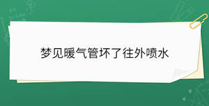 開學(xué)季 - 2023-06-28T113558.451.jpg