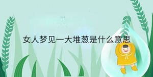 小孩起名 - 2023-07-24T165525.848.jpg