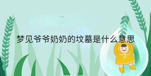 小孩起名 - 2023-08-03T110522.982.jpg