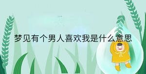 小孩起名 - 2023-08-10T154111.615.jpg