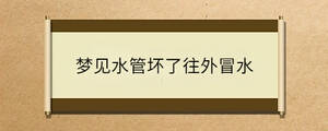 問答 - 2023-08-11T103330.111.jpg