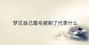 傳統(tǒng) - 2023-08-14T101735.783.jpg