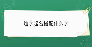 開學季 - 2023-08-29T154705.594.jpg