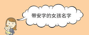寶寶取名 - 2023-08-30T115126.818.jpg