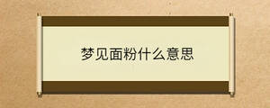 問答 - 2023-09-05T160712.921.jpg