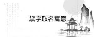 背景圖 - 2023-09-15T110244.241.jpg