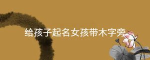 起名 - 2023-09-21T132150.240.jpg